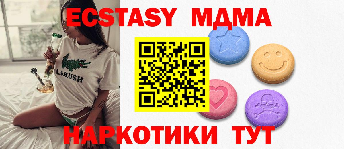 Гашиш  Находка  КОКАИН  Вход с VPN  Лсд 25  NBOMe  КОКАИН  Мефедрон кристаллы  Канабис 