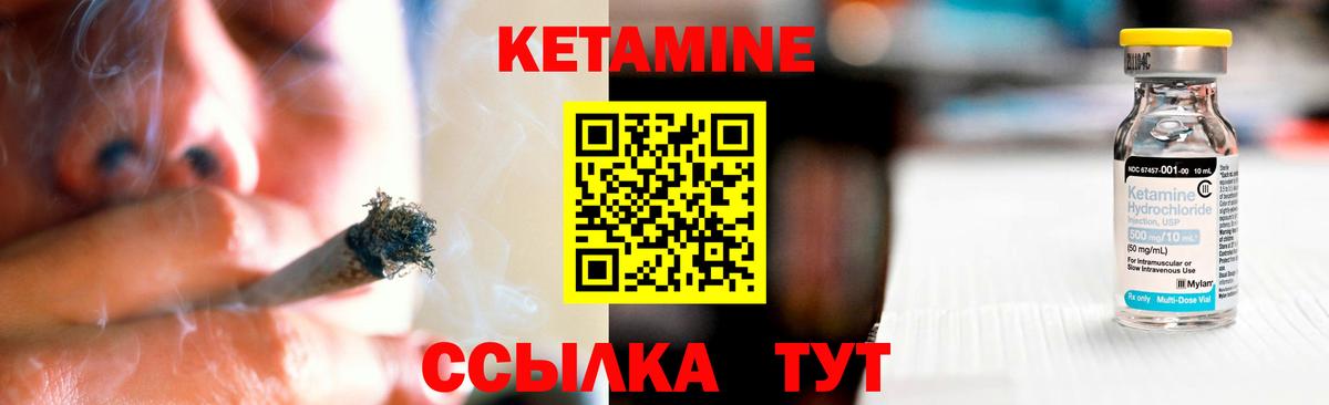Кетамин ketamine  КЕТАМИН ketamine    онион  Вход с VPN  Находка 