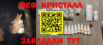 прущий лед Бугуруслан