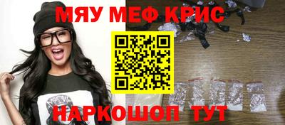 mdpv Гусь-Хрустальный