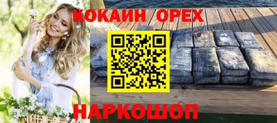 прущий лед Бугуруслан