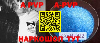 кокаин премиум Будённовск
