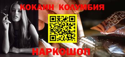 прущий лед Бугуруслан