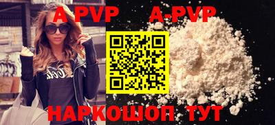 кокаин премиум Будённовск