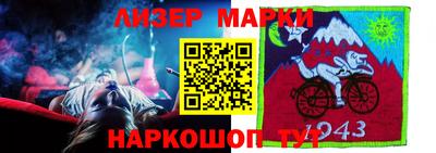 тгк Гусев