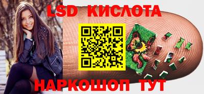 стафф Гусиноозёрск