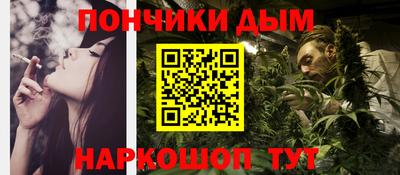 прущий лед Бугуруслан