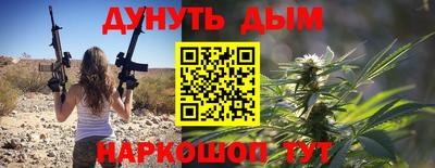 прущий лед Бугуруслан
