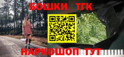 прущий лед Бугуруслан