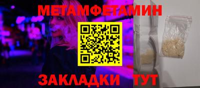 кокаин премиум Будённовск