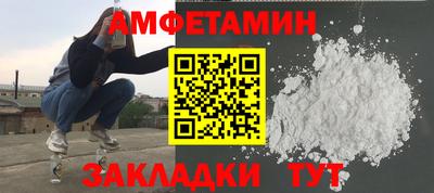 прущий лед Бугуруслан