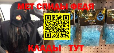 прущий лед Бугуруслан