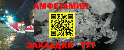 кокаин премиум Будённовск