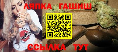 прущий лед Бугуруслан