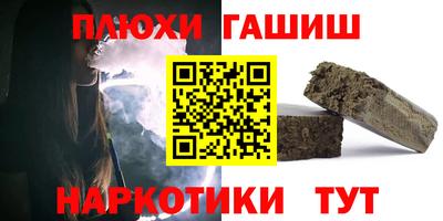 прущий лед Бугуруслан