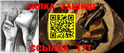 прущий лед Бугуруслан