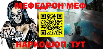 прущий лед Бугуруслан