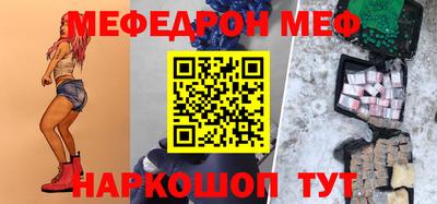 прущий лед Бугуруслан