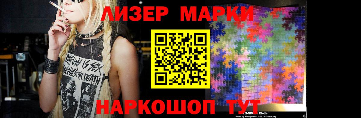 Лсд 25 экстази ecstasy  Вход с VPN  Лсд 25 экстази  Находка 