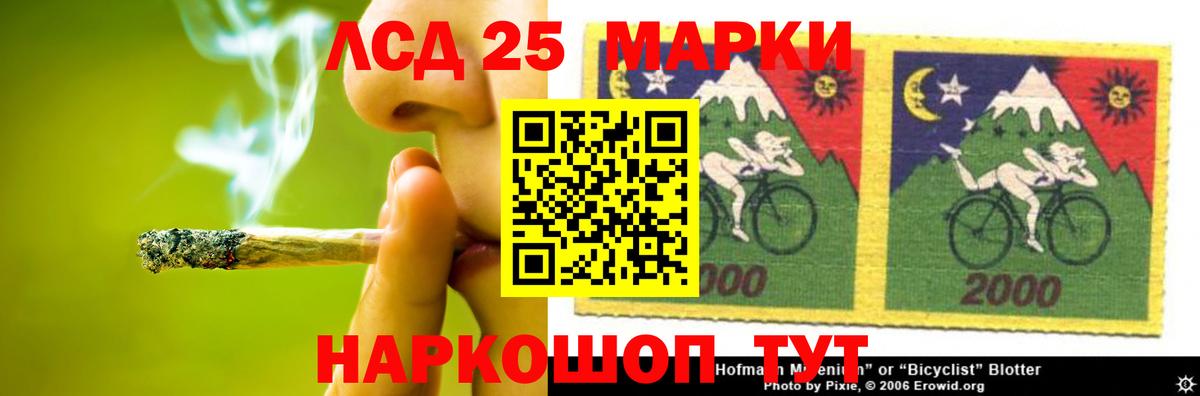 ЛСД экстази ecstasy Находка