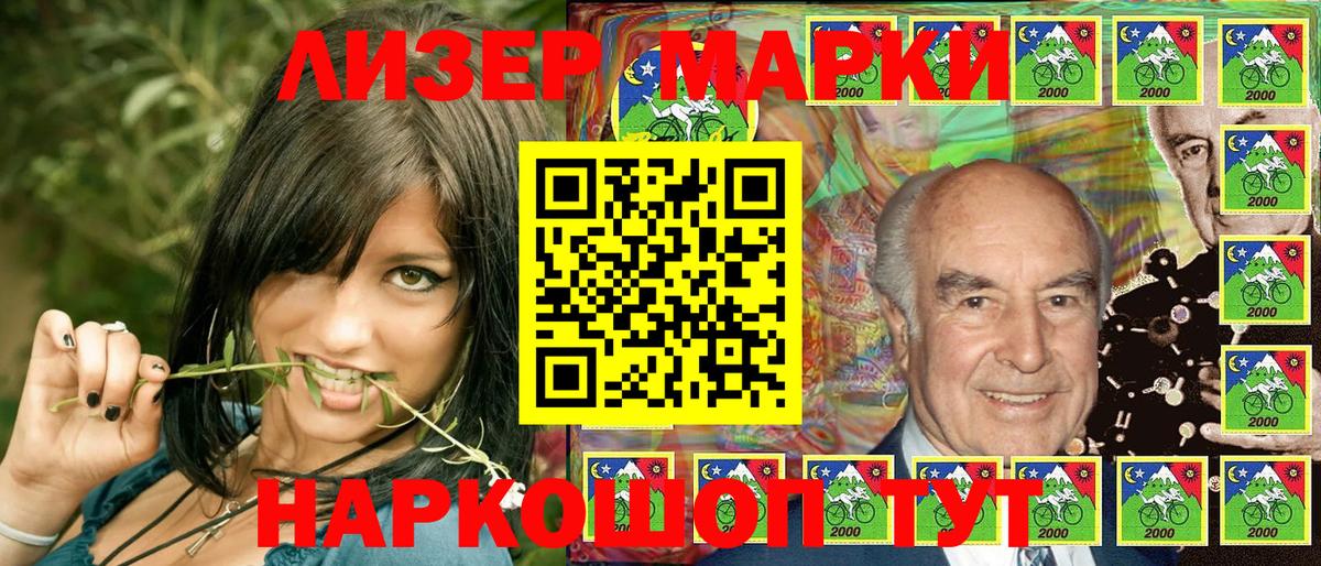 Марки NBOMe 1,5мг  Вход с VPN  Находка 