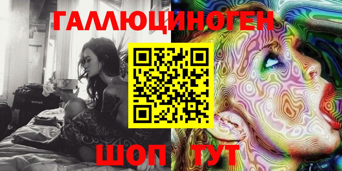 Галлюциногенные грибы Psilocybe  Вход с VPN  сколько стоит  Псилоцибиновые грибы мицелий  Находка 