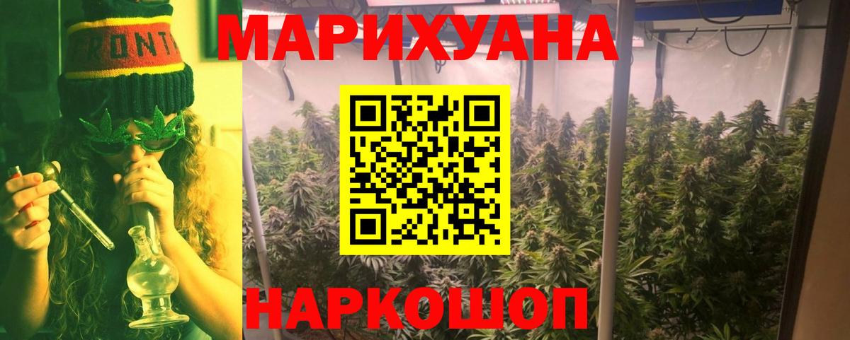 Шишки марихуана ГИДРОПОН  Конопля Amnesia  Вход с VPN  Находка  Шишки марихуана THC 21%  Шишки марихуана SATIVA & INDICA 