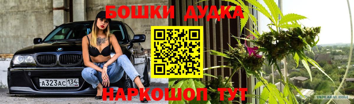 Шишки марихуана Ganja Находка